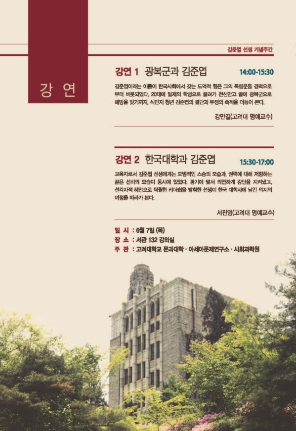 lecture 2.jpg